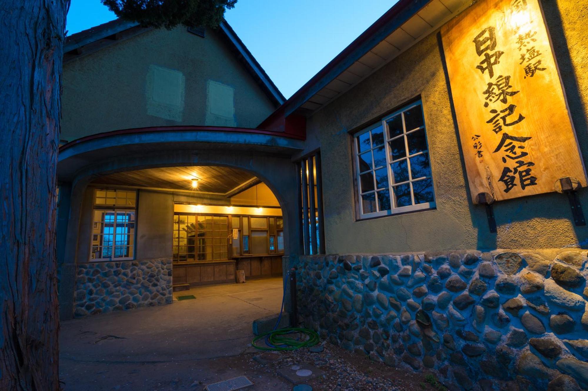 Hotel Yamagataya Kitakata Zewnętrze zdjęcie